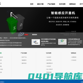 武汉亿聚信息技术有限公司-智慧管理 轻松工作
