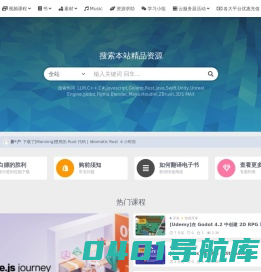 个人学习笔记 - 菲菲资源-综合资源站