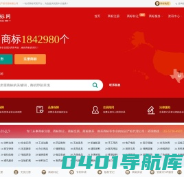 商标交易-专业的商标转让平台,购买商标选嘉标网