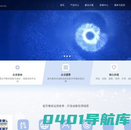 攀枝花市佳软科技有限公司