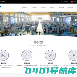 三菱变频器-MITSUBISHI ELECTRIC FA 三菱供应链