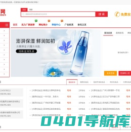 15货源网 - 微商信息分享平台