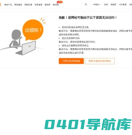 江苏鹿苑建设集团有限公司