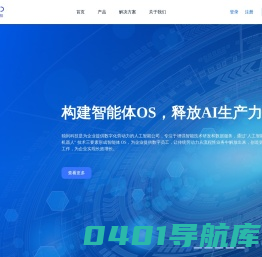 企业微信营销_企业微信服务商_私域流量运营-独到科技官网