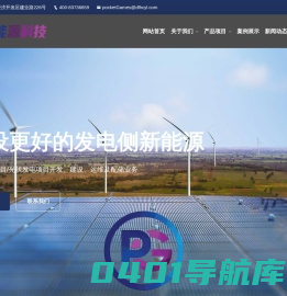 慧昌生态环境发展有限公司