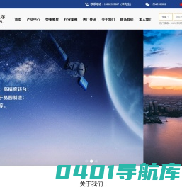 直驱电机、直线电机、DD马达、直线模组——泰科贝尔