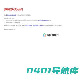 广州阿伊莎医药生物科技有限公司