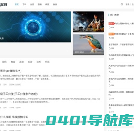 理财常识_理财基础知识_分享财经理财百科－河润趣名网