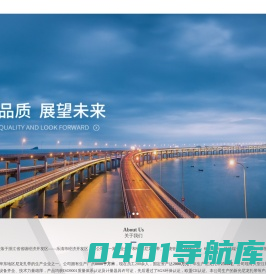 新光塑料有限公司