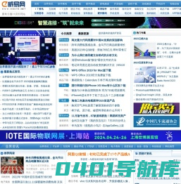 威易网_IT资讯和软件教程网