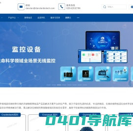 丹氏生物科技成都有限公司