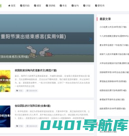 我看文库—个性化阅读，智慧启迪