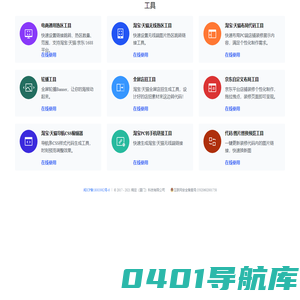 稿定设计