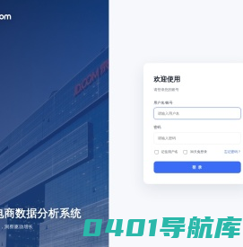 个人知识管理