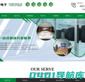 上海机房建设公司-机房工程施工收费-弱电工程设计-上海阳腾电子科技有限公司