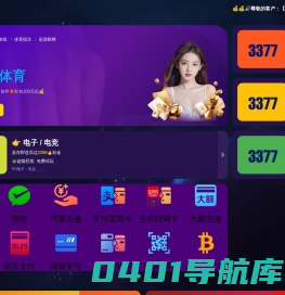 广东嘉绿环保工程有限公司