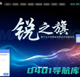 河南锐之旗-百度营销
