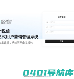 云起信息