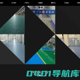 苏州磨石地坪_环氧树脂彩砂压砂地坪_环氧树脂彩砂压砂导静电地坪_苏州环氧树脂喷绘彩砂地坪|申得涂料有限公司