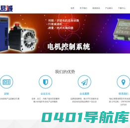 西安卓业君诚数控技术有限公司