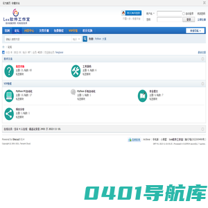 Lex软件工作室|免费编程视频教学|Python|游戏脚本|内存脚本|机器学习|深度学习|客户端开发|win32开发|驱动开发|物联网开发 -  Powered by Discuz!
