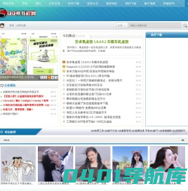 QQ神教程网 - 专注分享网络活动资讯,提供软件源码下载 - 一切只为你而存在