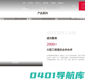 罗马瓷砖官网-广东罗马陶瓷