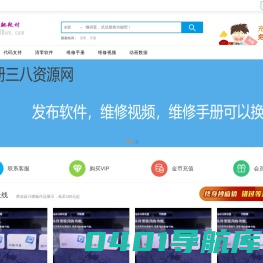厦门复印机出租 厦门打印机出租 柯美美能达复印机批发  打印机维修教程 复印机维修手册 打印机清零软件 厦门柯美复印机批发