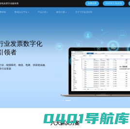 武汉飞宇益克科技有限公司
