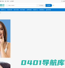 益美口腔,口腔诊所加盟,牙科口腔诊所加盟,牙科口腔加盟条件,口腔医院连锁加盟-益美口腔官网
