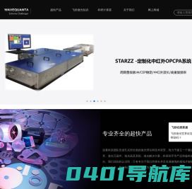 北京波量科技有限公司