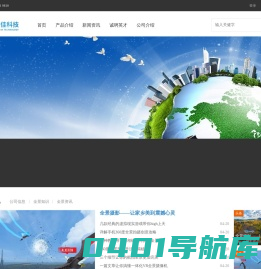 郑州灵佳科技有限公司