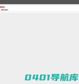 成人高考网-成考专业报名条件-成人高考时间-成考院校信息网
