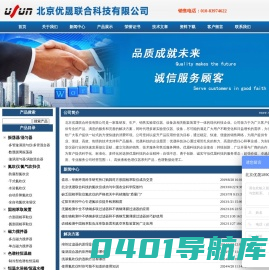 氮吹仪|拍击式均质器|固相萃取|多联过滤器|漩涡混匀器|水浴箱|防腐型圆形氮吹仪_北京优晟联合科技有限公司