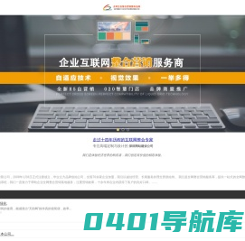 深圳网站建设|深圳网站优化|网站建设|网站SEO优化