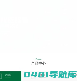 奢庭门窗官网_门窗加盟招商_门窗十大品牌_断桥门窗加盟