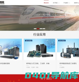 西安恒研智能科技有限公司