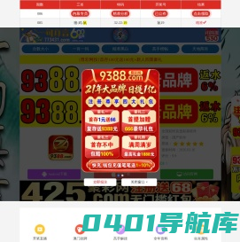 __扬州市恩腾照明科技有限公司