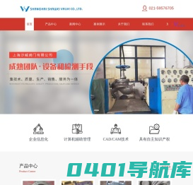 上海安全阀检修/校验-阀门维修公司-高压阀门维修-上海沙威阀门有限公司