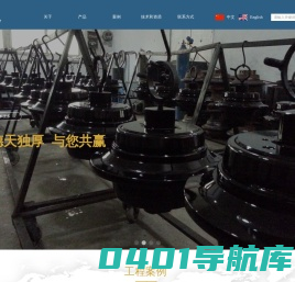 首页-湖南德天盾构机刀具有限公司