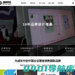 无锡广告公司_标志VI设计_样本画册_博邦品牌设计有限公司