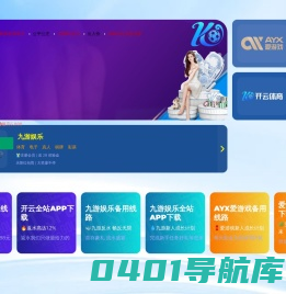 绵阳水泥化粪池_成品|预制化粪池-绵阳自创水泥制品厂