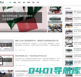 知星云 - 学海无涯，靠谱分析