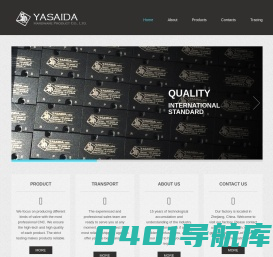 亚赛达机械配件厂 YaSaiDa hardware product