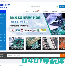 深圳市良普科电子有限公司_官网