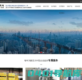 西安瑞银机电工程有限公司_瑞银机电