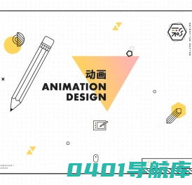 彩色铅笔动画