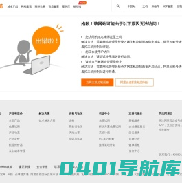 高崖仙月智慧农业