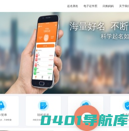 广西南宁市一七网络技术有限公司