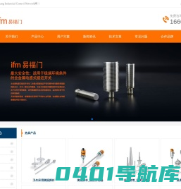 SOFIMA 索菲玛_高压过滤器 SOFIMA中压过滤器 SOFIMA低压过滤器 SOFIMA吸油过滤器 SOFIMA回油过滤器 SOFIMA旋装式过滤器 SOFIMA离线过滤器 SOFIMA静压传送过滤器 SOFIMA除水滤芯 SOFIMA过滤加油小车 SOFIMA空气呼吸过滤器 SOFIMA旋装式空气呼吸过滤器 SOFIMA堵塞指示器 SOFIMA加油呼吸器 SOFIMA目视液位指示计 SOFIMA浮子液位开关